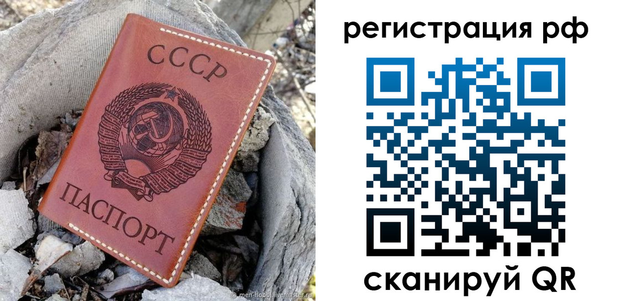 временная регистрация законно в Лыткарино