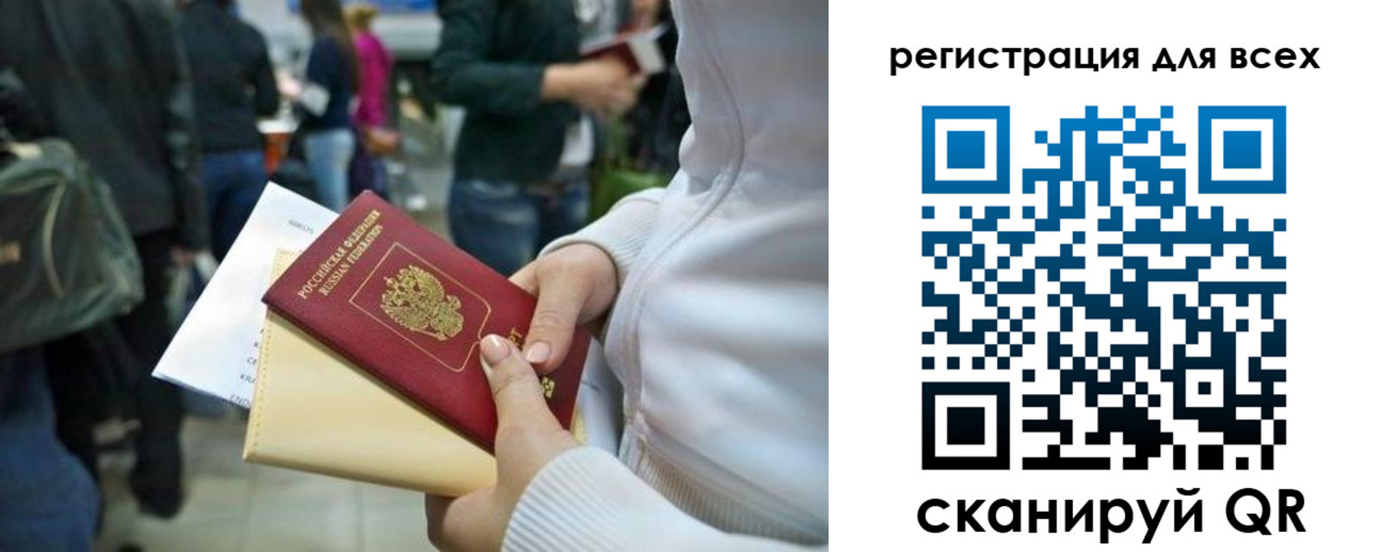 временная регистрация адрес в Лыткарино